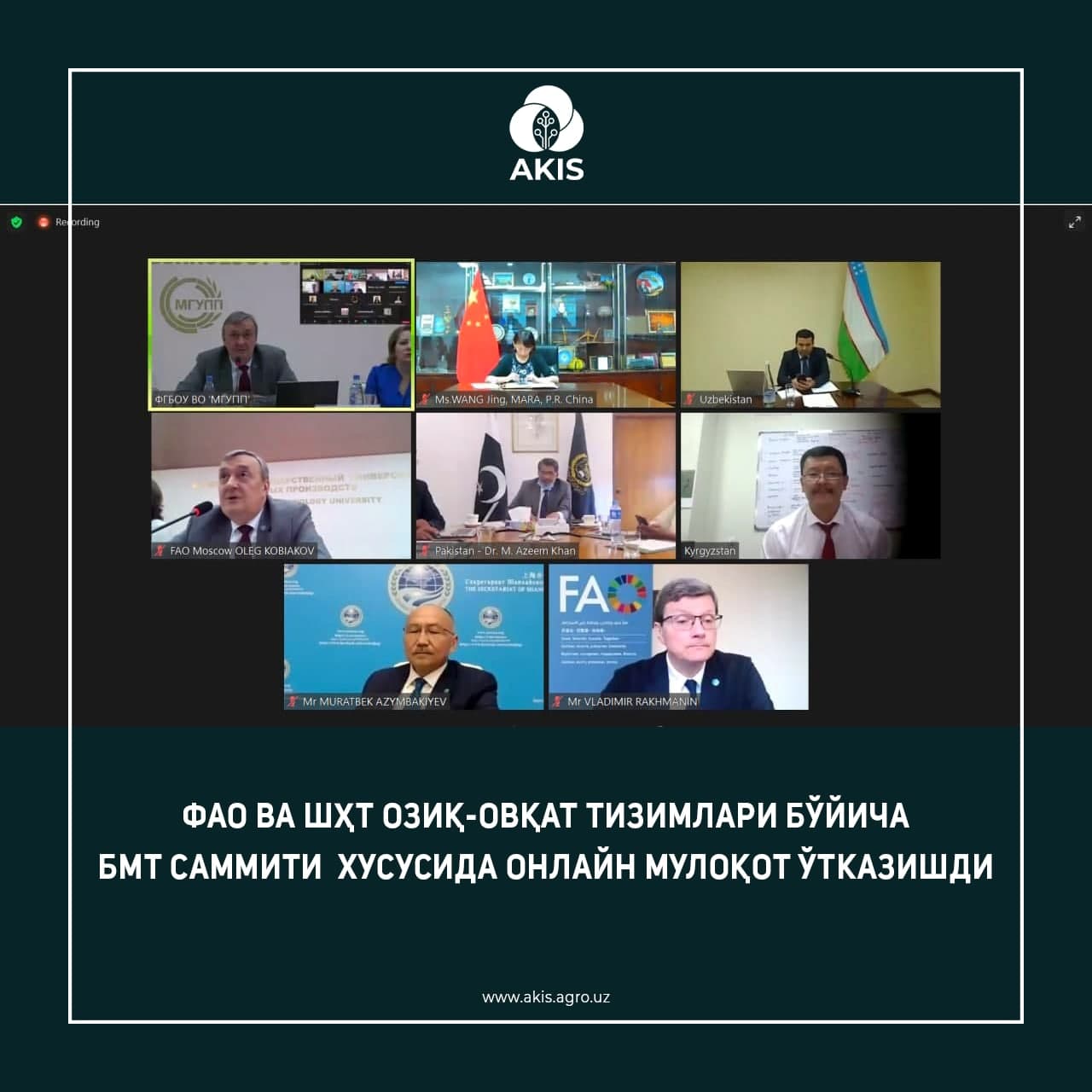 ФАО ва ШҲТ озиқ-овқат тизимлари бўйича БМТ саммити хусусида онлайн мулоқот ўтказишди