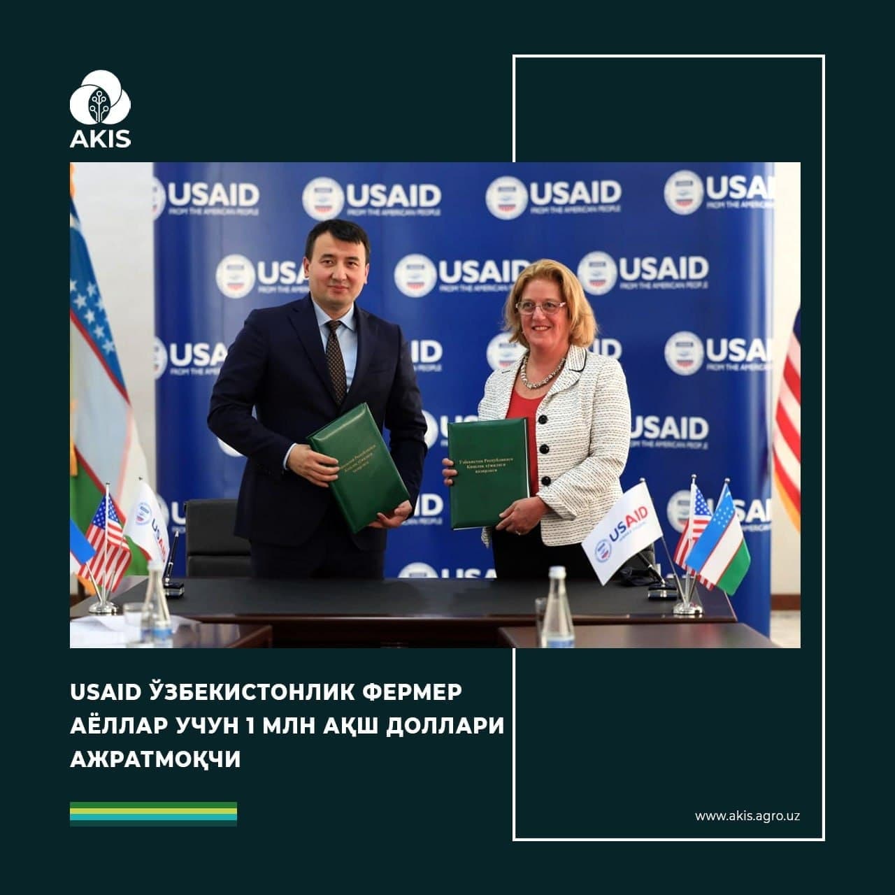 USAID ЎЗБЕКИСТОНЛИК ФЕРМЕР АЁЛЛАР УЧУН 1 МЛН АҚШ ДОЛЛАРИ АЖРАТМОҚЧИ