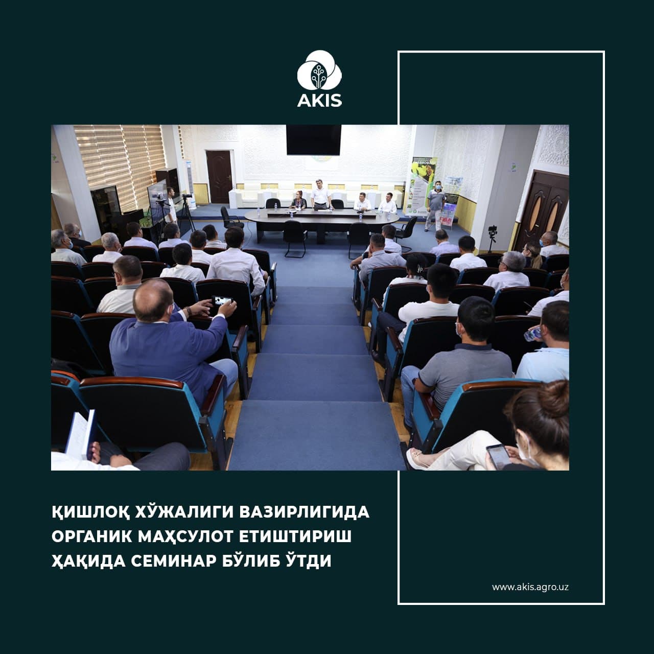 Қишлоқ хўжалиги вазирлигида органик маҳсулот етиштириш ҳақида семинар бўлиб ўтди