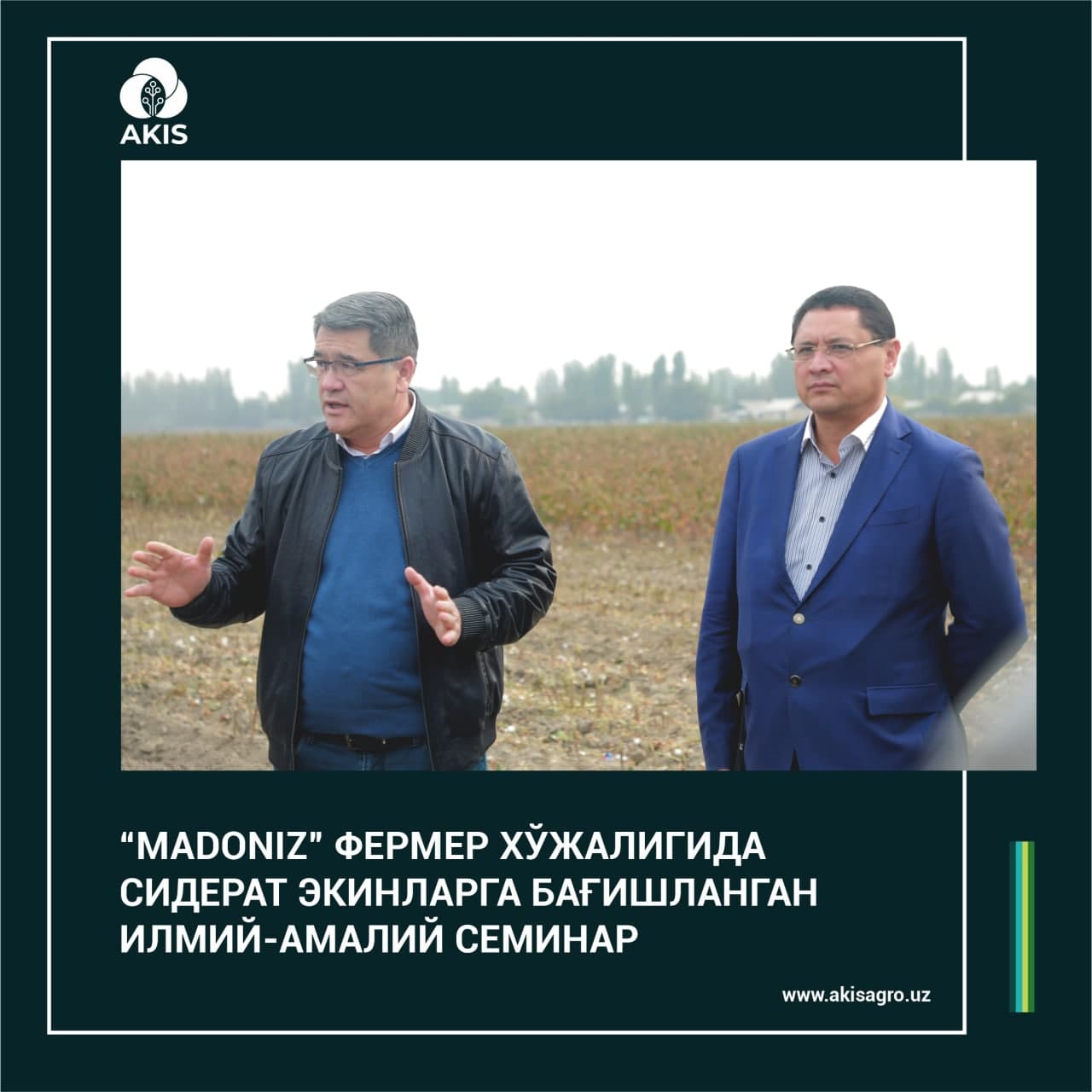 “MADONIZ” фермер хўжалигида сидерат экинларга бағишланган илмий-амалий семинар