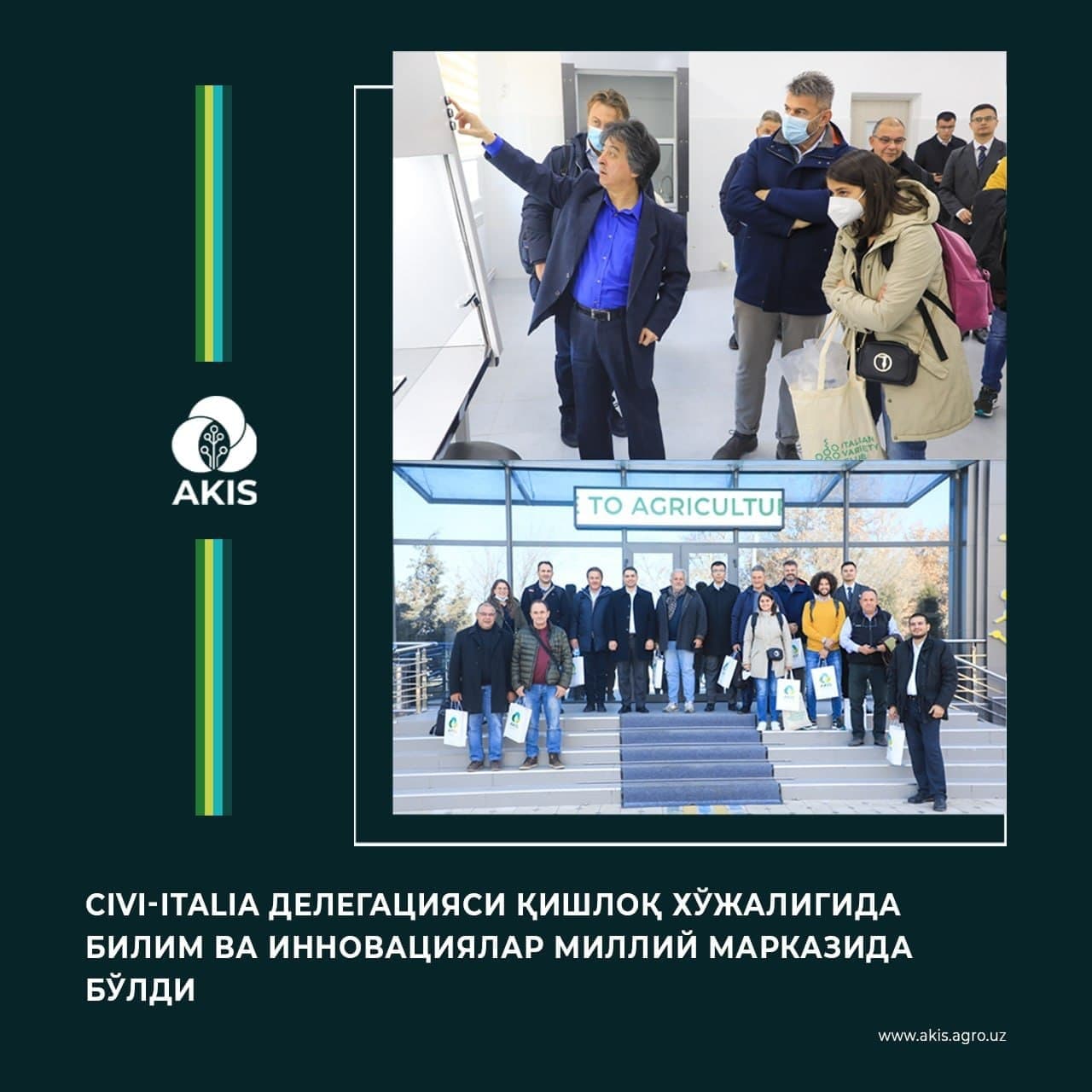CIVI-Italia делегацияси Қишлоқ хўжалигида билим ва инновациялар Миллий марказида бўлди