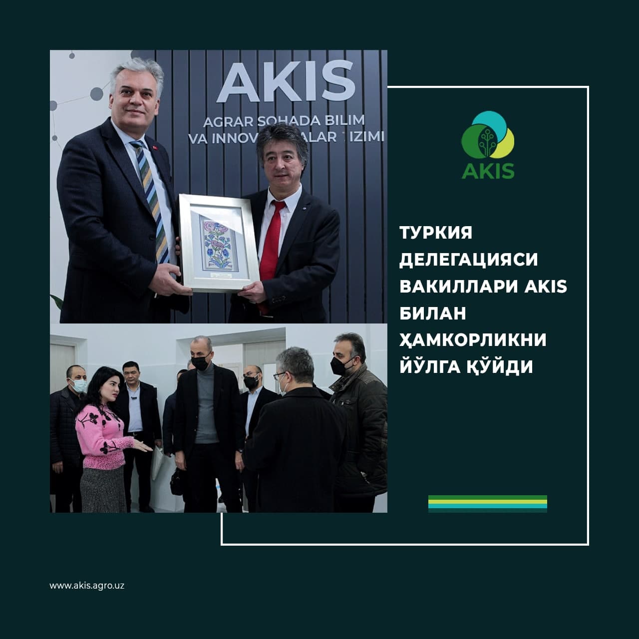 ТУРКИЯ ДЕЛЕГАЦИЯСИ ВАКИЛЛАРИ AKIS БИЛАН ҲАМКОРЛИКНИ ЙЎЛГА ҚЎЙДИ